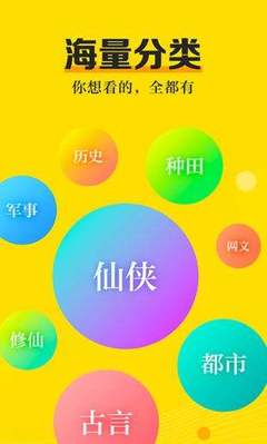 真人线上APP